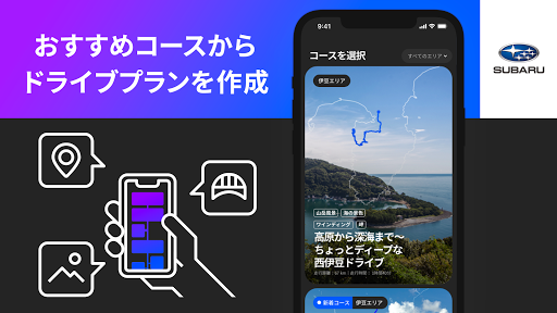 Android application SUBAROAD screenshort