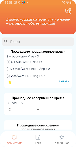 Предварительный просмотр приложения