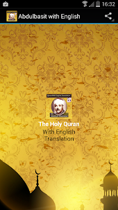 القرآن كامل عبدالباسط مع ترجمة