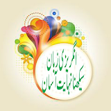 Learn English Tense in Urdu icon