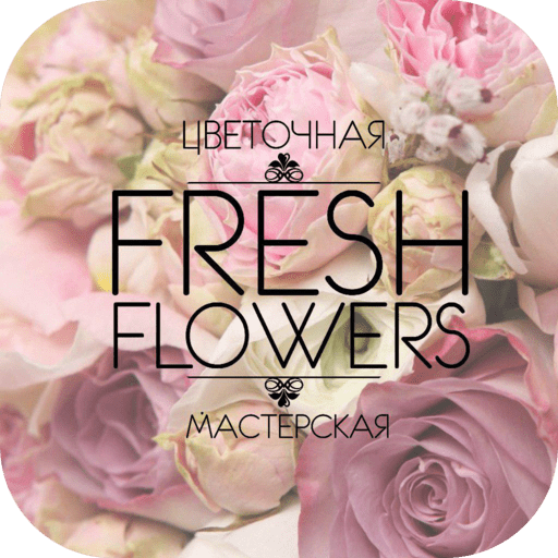 Fresh Flowers | Бобруйск