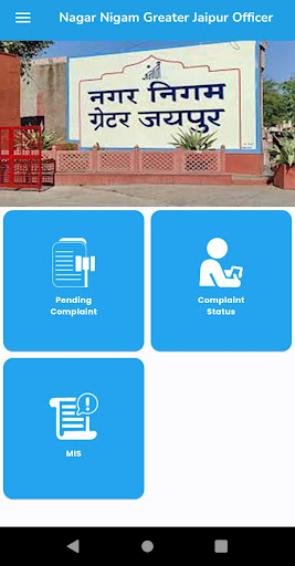 Android application NNGJ screenshort