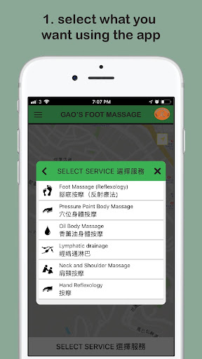 Gao's Massage - App Screenshot 1 - AppWisp.com