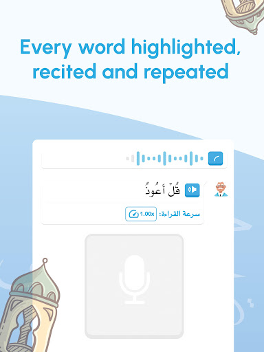 Screenshot of Thurayya-Kids Recite the Quran