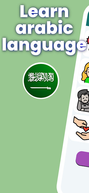 Learn Arabic. Beginners - 1.0.1 - (Android)