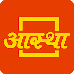 Cover Image of Download Aastha - Official App  APK
