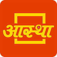 Aastha - Official App