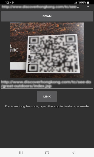 Android application QR Scanner screenshort