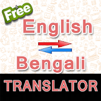 English to Bengali and Bengali t