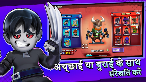 ऐप पूर्वावलोकन