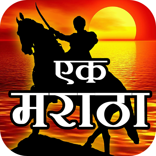 Marathi Photo Editor