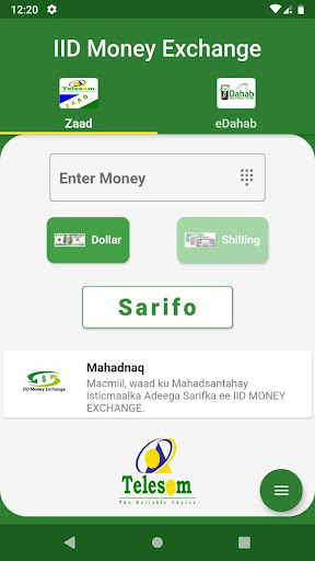 IID Money Exchange Screen 2