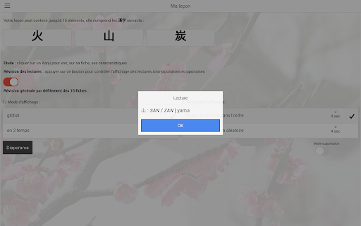 Kanji Handbook - Demo Screen 2