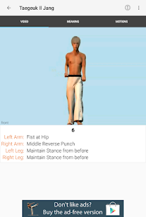Taekwondo Forms (Sponsored) Screenshot
