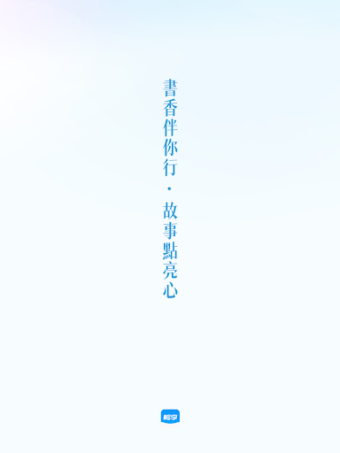 暢享小說-全球小說免費暢讀平台  海量題材每日更新