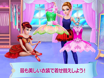 可愛い バレリーナ 衣装 124791-バレリーナ 衣装 可愛い