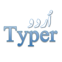 Urdu Typer 2020