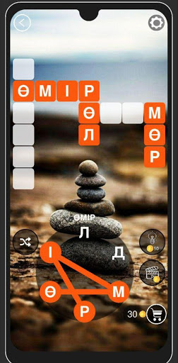 Сөз Табу Кроссворд Ойын