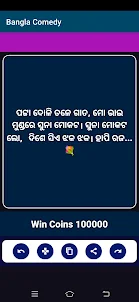 Odia Shayari,Raja shayari