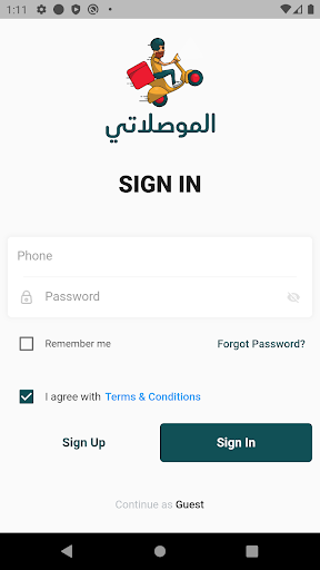 Elmwslaty - الموصلاتي