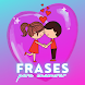 Frases de Amor para Enamorar - Androidアプリ