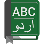 Cover Image of Baixar Dicionário inglês - Urdu  APK