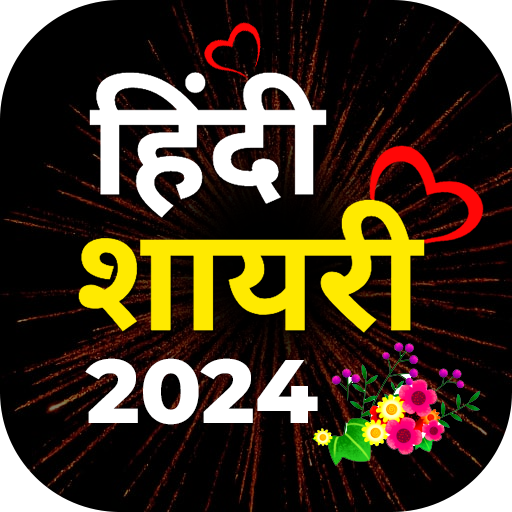 Hindi Shayari - लव शायरी 2024 Download on Windows