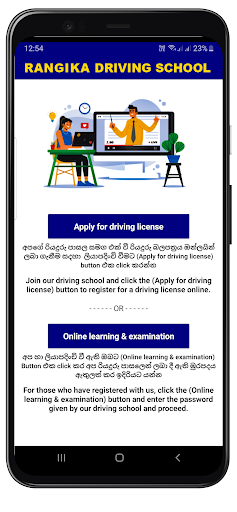 Android application Rangika Driving School screenshort