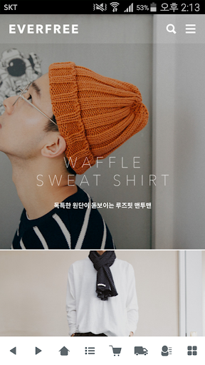 Android application 에버프리 - EVERFREE screenshort