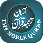 Cover Image of Descargar Aasaan Tarjuma Quran - The Noble Quran 3.0 APK