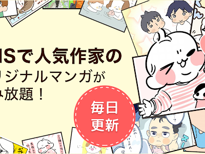 【ベストコレクション】 育児 漫画 無料 122784