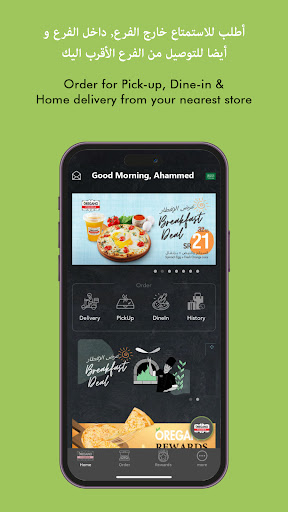 Screenshot of Oregano Pizzeria