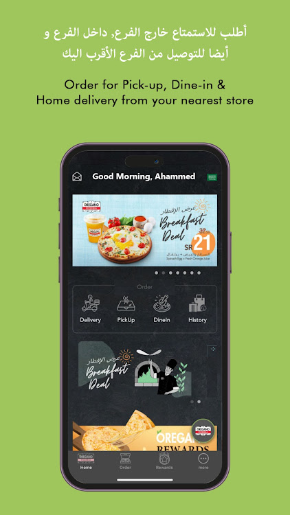 Oregano Pizzeria - 2.0.4 - (Android)