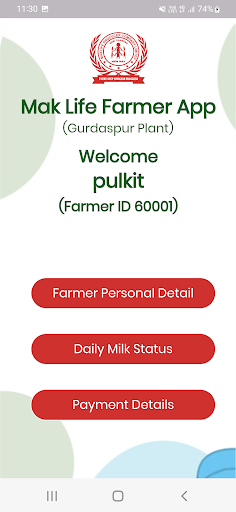 Gurdaspur Milk Farmer App
