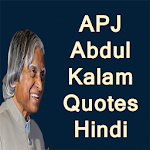 Cover Image of Download Abdul Kalam Quotes  APK