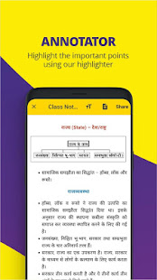 Utkarsh App :  Your Smart E - Learning Solution android2mod screenshots 7
