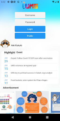 Android application i-ums screenshort