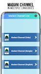 screenshot of Dawateislami Digital Services