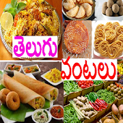Top 16 Food & Drink Apps Like Telugu Vantalu - Best Alternatives
