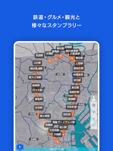 テクテクライフ screenshot 16