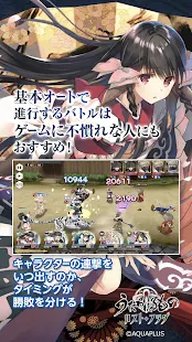 うたわれるもの ロストフラグ(圖3)-速報App
