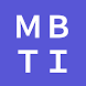MBTIテスト-性格タイプ検査、相性、性向