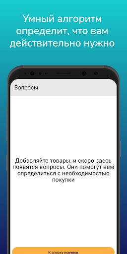 Android application ExManager screenshort