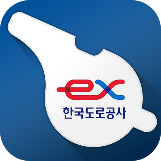한국도로공사 헬프라인 - Google Play 앱