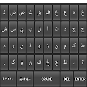 JawiUKM Jawi Keyboard for Android - Apps on Google Play