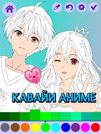 Game screenshot Аниме Манга Раскраска apk download