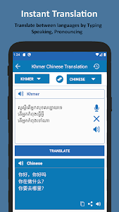 Translate Khmer to Chinese Unknown