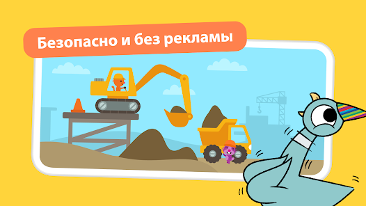 Скриншот