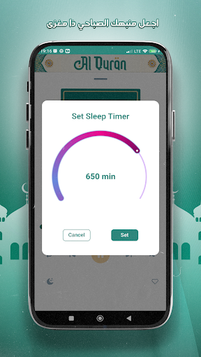 قرأن كامل ياسرالدوسري بدون نت