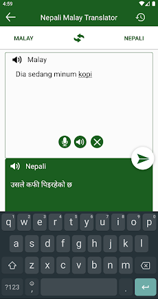 Nepali Malay Translatorのおすすめ画像4